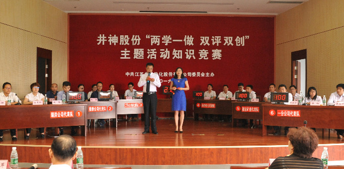 和记娱乐·H88(中国游)怡情博娱官网