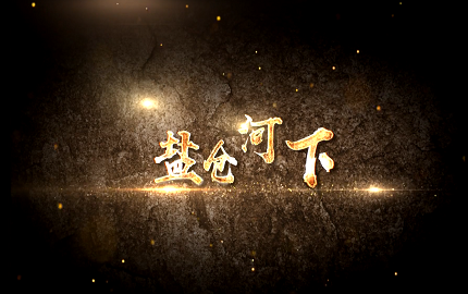 和记娱乐·H88(中国游)怡情博娱官网